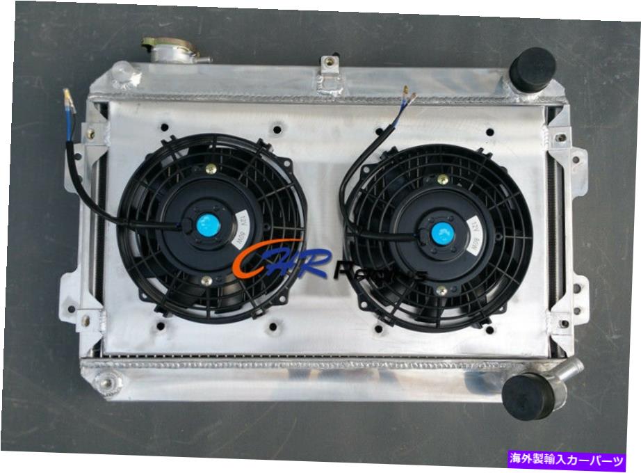 Radiator Mazda RX7 SA/FB S1 S2 S3 12A/13B 1979-1985 MTアルミニウムラジエーター+シュラウドファン用 For Mazda RX7 SA/FB S1 S2 S3 12A/13B 1979-1985 MT Aluminum Radiator+shroud FAN【並行輸入品】｜Us Custom Parts Shop USDM