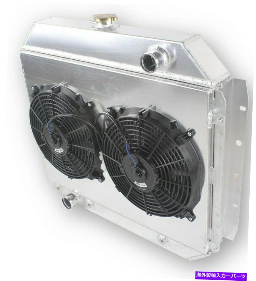 Radiator Ford F100 F150 F250 F350 BRONCO1966-1979トラックの4列ラジエーターシュラウドファン 4 Row Radiator Shroud Fan For Ford F100 F150 F250 F350 Bronco1966-1979 Truck【並行輸入品】