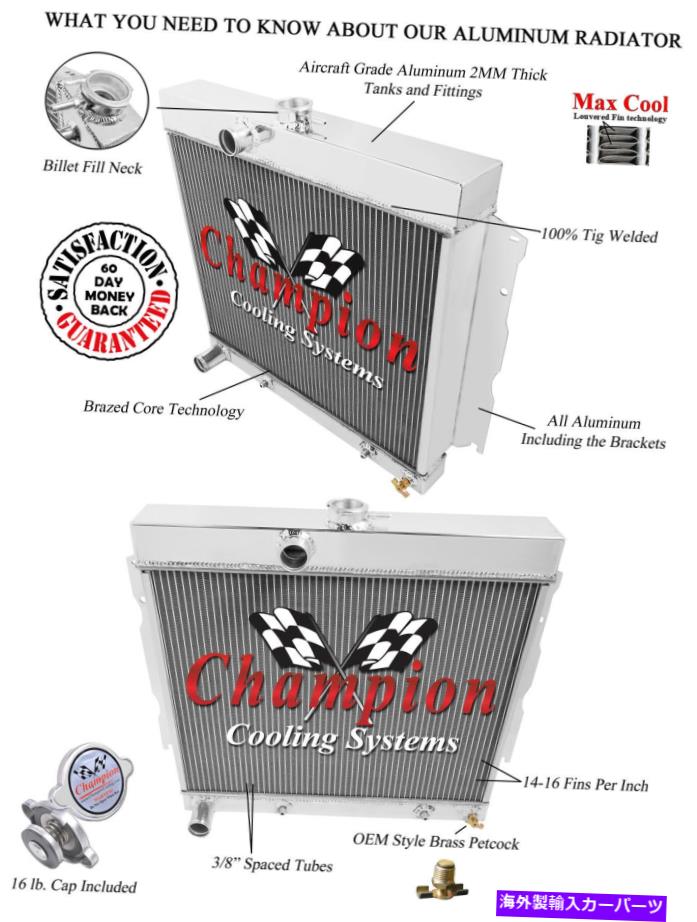 Radiator 1967 68 69プリマスGTX卒業生CA 3列ラジエーター 1967 68 69 Plymouth GTX Alum CA 3 Row Radiator【並行輸入品】