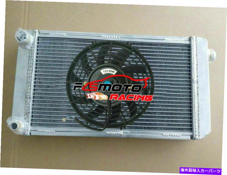 Radiator 1974-1980 mgミゼット1500 1976 1978 1978 1979マニュアルのアルミニウムラジエーター +ファン ALUMINUM RADIATOR + FAN FOR 1974-1980 MG MIDGET 1500 1975 1976 1978 1979 Manual【並行輸入品】