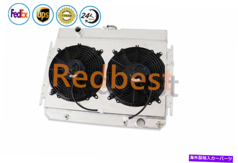 Radiator 4列のラジエーター+シュラウド+ファン1963-1968シボレーインパラ/エルカミノ/シェベル/カプリス 4 Row Radiator+Shroud+Fan For 1963-1968 Chevy Impala/El Camino/Chevelle/ Caprice【並行輸入品】