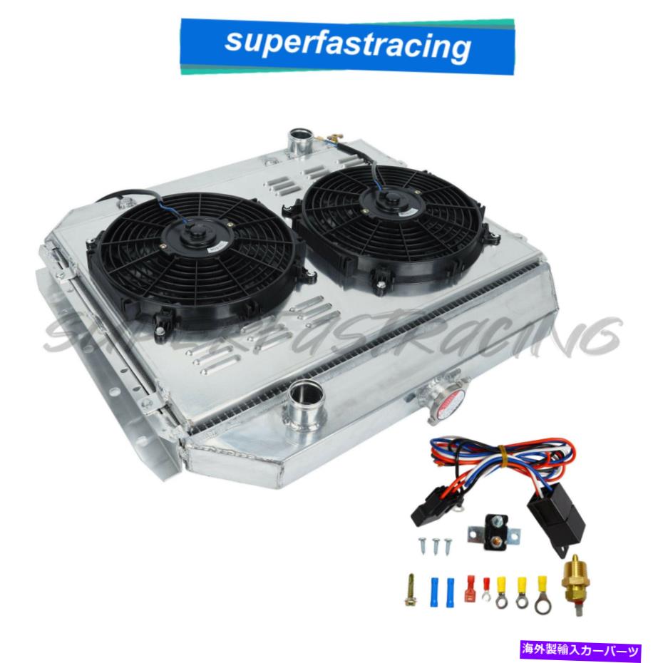 Radiator FIT 66-79 FORD F150 F250 F350 BRONCO V8 3-ROW RADIATOR W/ SHRAUD FANリレーキット Fit 66-79 Ford F150 F250 F350 Bronco V8 3-Row Radiator w/ Shroud Fan Relay Kit【並行輸入品】