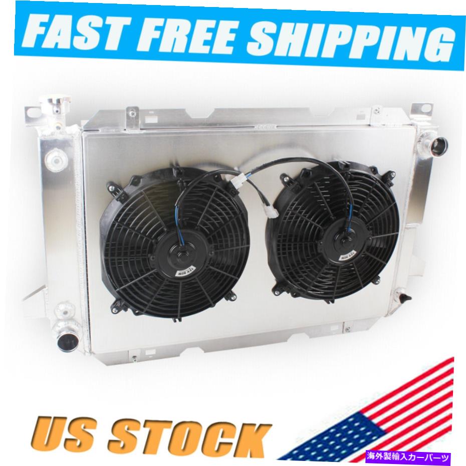 Radiator FIT 1983-1997 FORD F-150 F-100 F-250 F350 BRONCO V8アルミニウムラジエーター+シュラウドファン Fit 1983-1997 Ford F-150 F-100 F-250 F350 Bronco V8 Aluminum Radiator+Shroud Fan【並行輸入品】