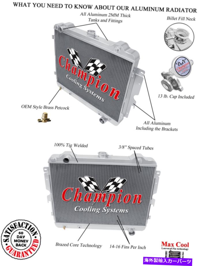 Radiator 3列のコールドチャンピオンラジエーター1973 1974 1975 1976プリマスヴァリアントV8エンジン 3 Row Cold Champion Radiator for 1973 1974 1975 1976 Plymouth Valiant V8 Engine【並行輸入品】