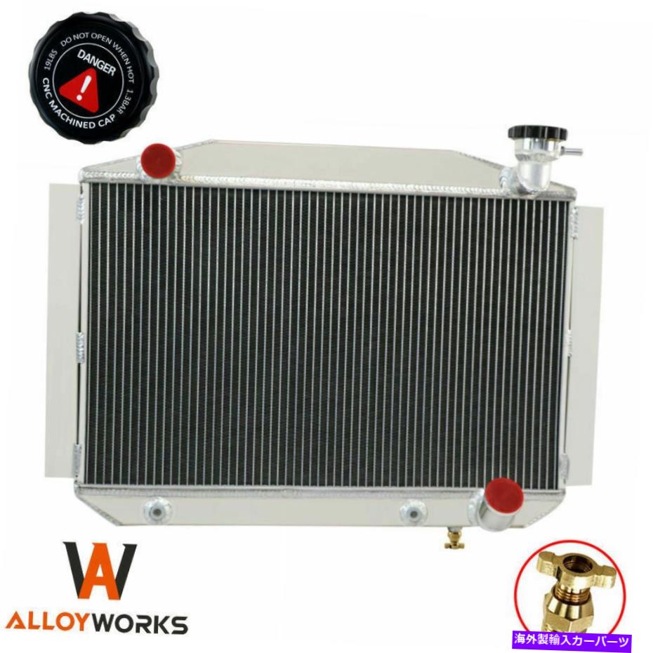 Radiator 1955-1960 1959年の3列アルミニウムラジエーター1956年のシボレーコルベット350 V8 1957 3 ROW ALUMINUM RADIATOR FOR 1955-1960 1959 CHEVY CORVETTE 350 V8 AT 1956 1957【並行輸入品】