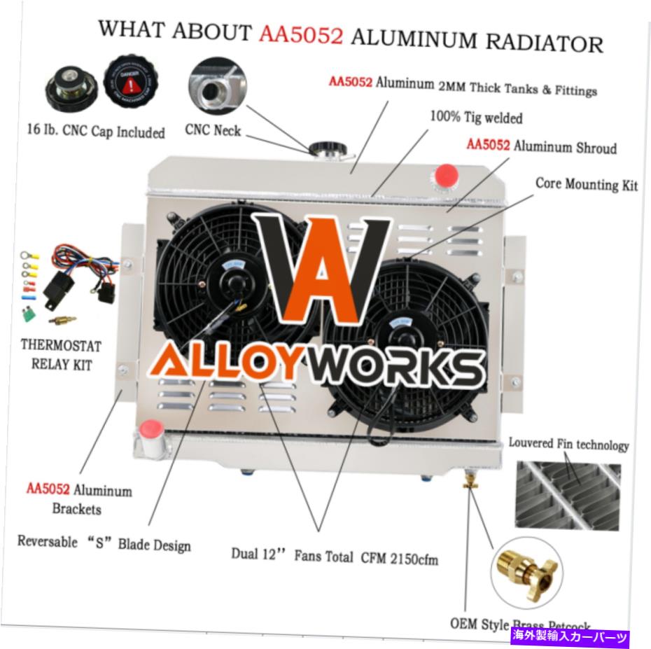 Radiator 1972-1986の3列のラジエーター+シュラウドファンジープCJ5 CJ6 CJ7スクランブラー3.8/4.2/5.0 3 Row Radiator+Shroud Fan For 1972-1986 Jeep CJ5 CJ6 CJ7 Scrambler 3.8/4.2/5.0【並行輸入品】