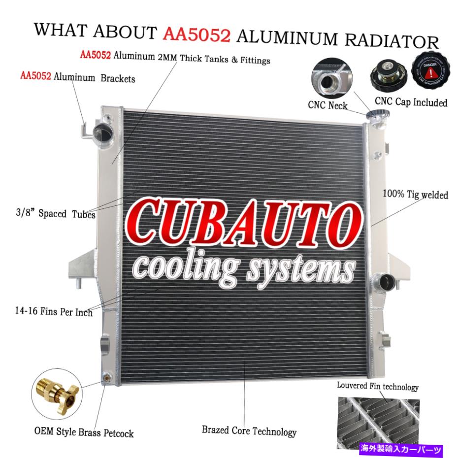 Radiator 2003-09の2列のラジエーターダッジRAM 2500 3500 4500 5500ピックアップ5.9L 6.7L L6 2 ROW Radiator For 2003-09 Dodge Ram 2500 3500 4500 5500 Pickup 5.9L 6.7L L6【並行輸入品】