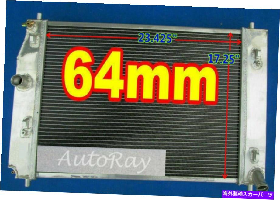 Radiator シボレーコルベットC6 MT 2005-2013 05-13マニュアル用64mmフルアルミニウムラジエーター 64MM Full Aluminum Radiator For Chevrolet Corvette C6 MT 2005-2013 05-13 Manual【並行輸入品】