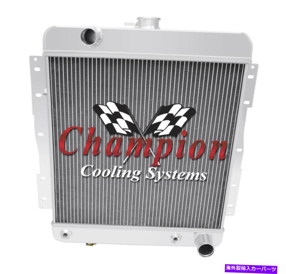 Radiator 1958年の3列のサブゼロチャンピオンラジエーターシボレーベルエアV8エンジン＃CC1661 3 Row SubZero Champion Radiator for 1958 Chevrolet Bel Air V8 Engine #CC1661【並行輸入品】