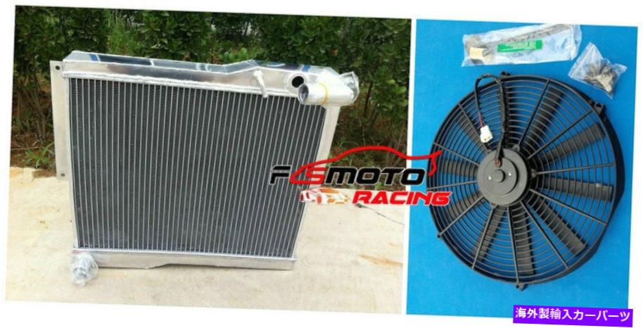 Radiator MG MGB GT / Roadster 1977-1980 1978 1979マニュアルMTのアルミニウムラジエーター +ファン Aluminum Radiator + Fan For MG MGB GT / ROADSTER 1977-1980 1978 1979 Manual MT【並行輸入品】