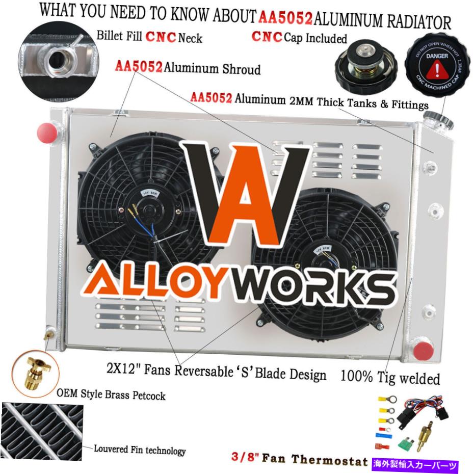 Radiator 1973-1987の3列のラジエーターシュラウドファン 3 Row Radiator Shroud Fan For 1973-1987 Chevy C/K C10 C20 C30 K10 K20 K30 Pickup【並行輸入品】