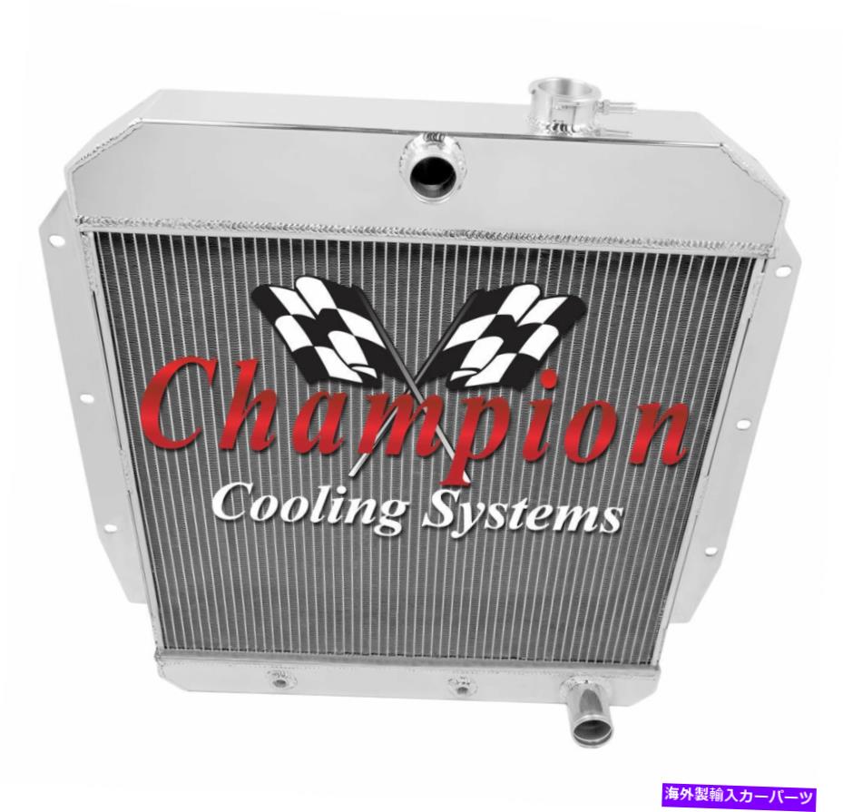 Radiator 1955 1956 1957 1958 1959シボレーピックアップトラック3列チャンピオンサブゼロラジエーター 1955 1956 1957 1958 1959 Chevrolet Pickup Truck 3 Row Champion SubZero Radiator【並行輸入品】