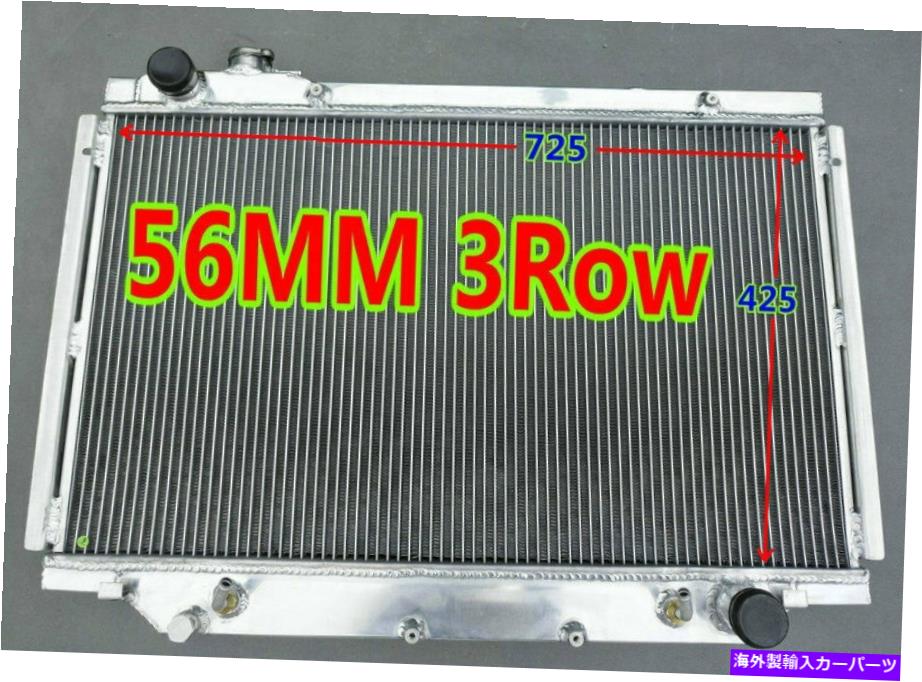 Radiator トヨタランドクルーザーHDJ80/HZJ80のアルミニウムラジエーター1Hz/1HD 4.2L 1990-1997で Aluminum RADIATOR For TOYOTA LANDCRUISER HDJ80/HZJ80 1HZ/1HD 4.2L 1990-1997 AT【並行輸入品】
