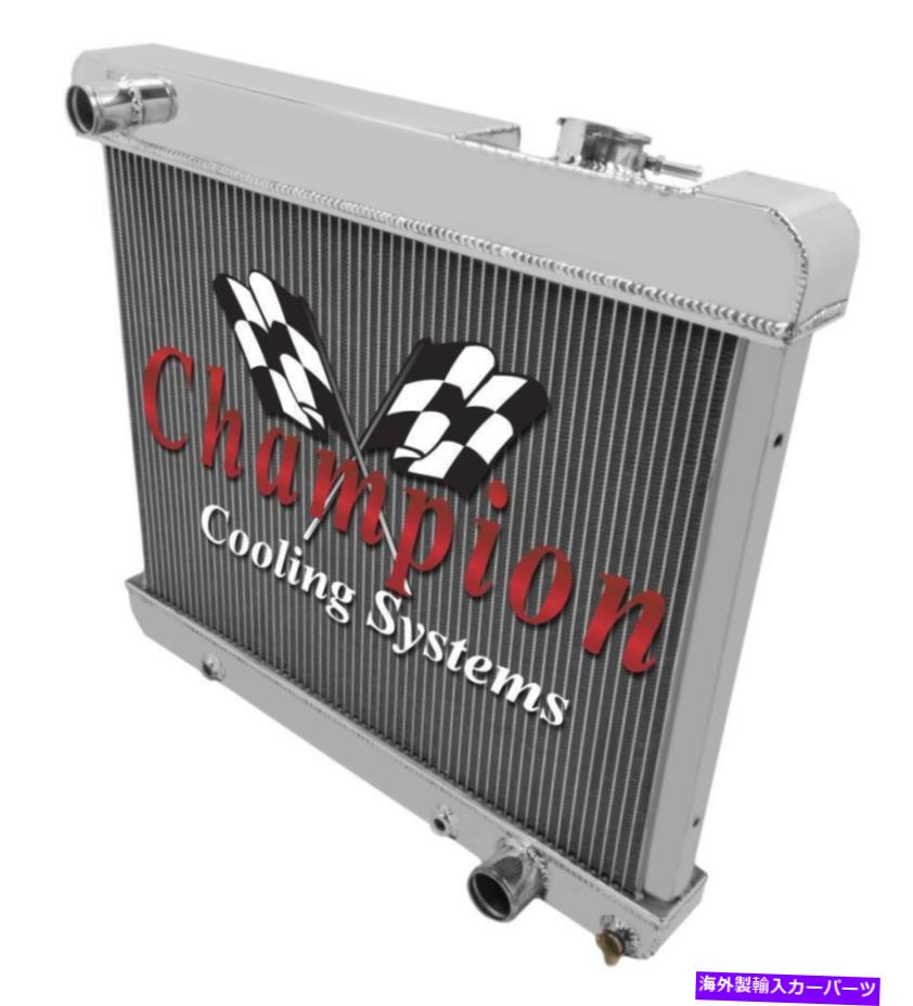 Radiator 3列のクイーンチャンピオンラジエーターフィット1960 61 62 63 64 65 1966シボレー/GM車 3 Row Queen Champion Radiator fits 1960 61 62 63 64 65 1966 Chevy/GM Cars【並行輸入品】