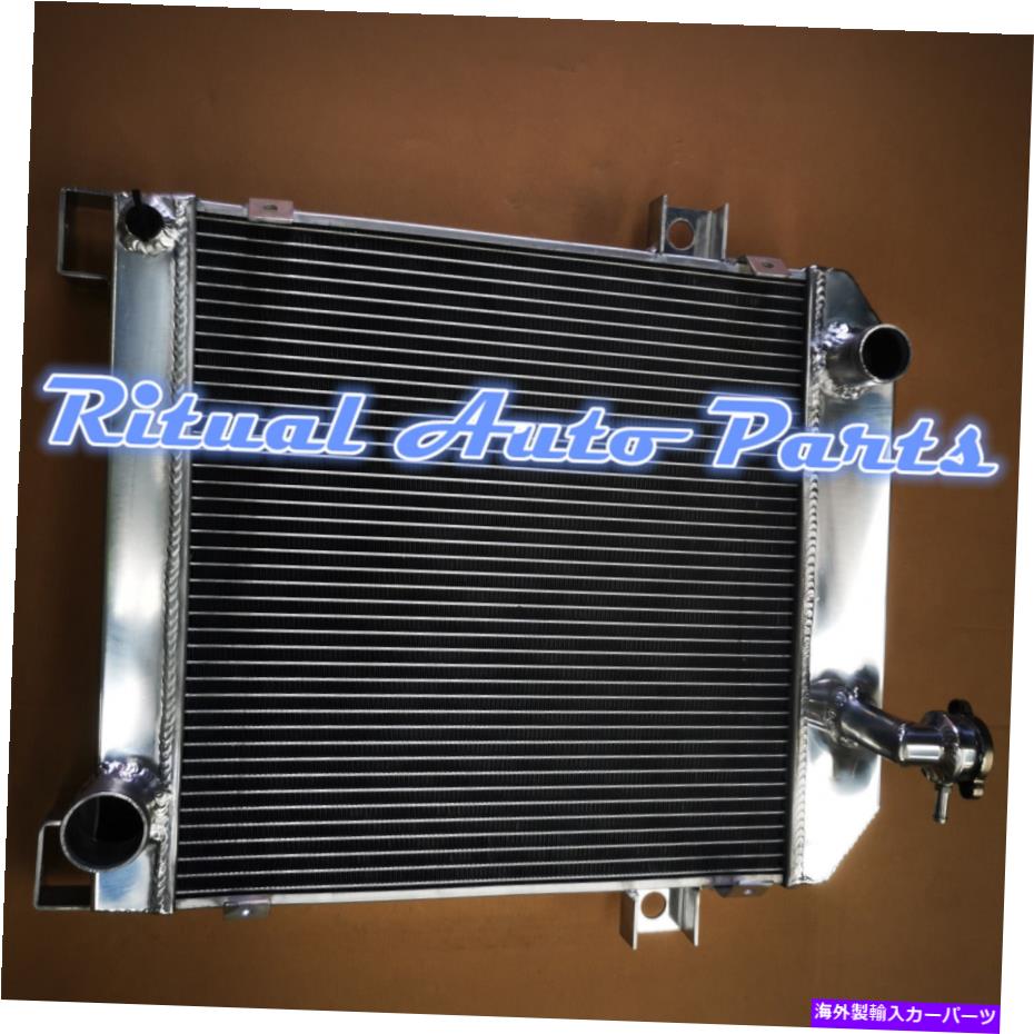 Radiator ジャガーMK2の56mmアルミニウムラジエーター2.5ダイムラーV8 1962-1967 1963 1965 1965 MT 56mm Aluminum Radiator for JAGUAR MK2 2.5 DAIMLER V8 1962-1967 1963 1964 1965 MT【並行輸入品】