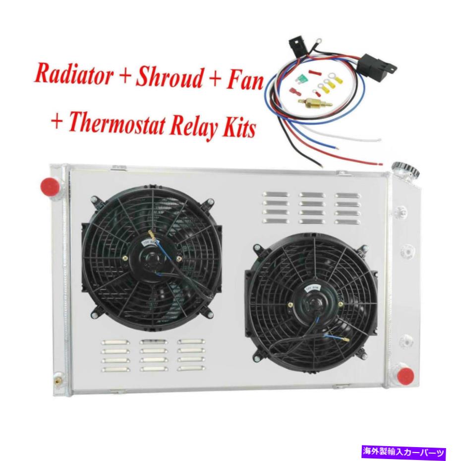 Radiator 3列のラジエーター +シュラウドファン1973-1991シボレーC/KピックアップC10 C20 C30 K10 K20 3 Row Radiator + Shroud Fan For 1973-1991 Chevy C/K Pickup C10 C20 C30 K10 K20【並行輸入品】