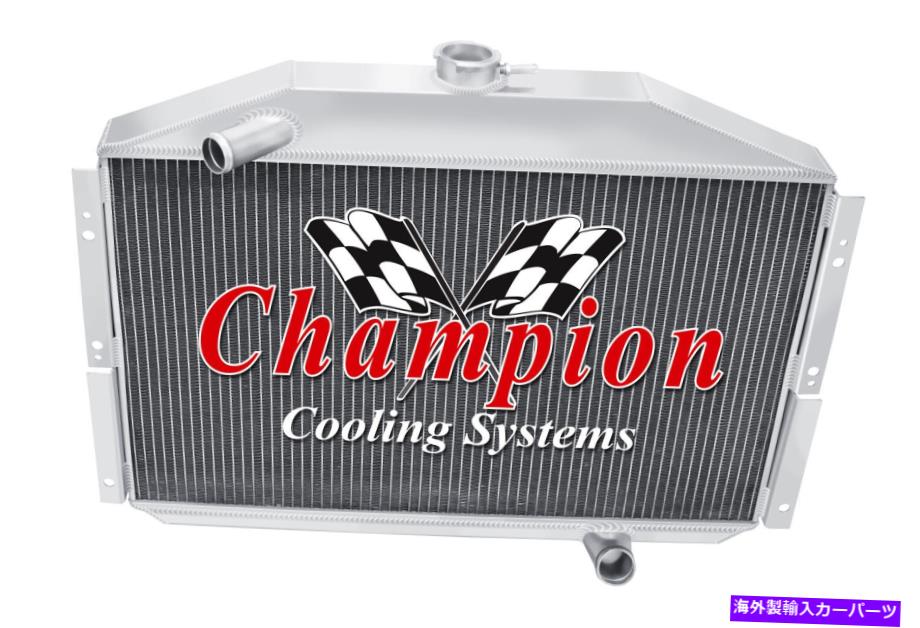 Radiator 1953年の3列のコールドチャンピオンラジエーター1954 1955 Studebaker Commander V8 Engine 3 Row Cold Champion Radiator for 1953 1954 1955 Studebaker Commander V8 Engine【並行輸入品】