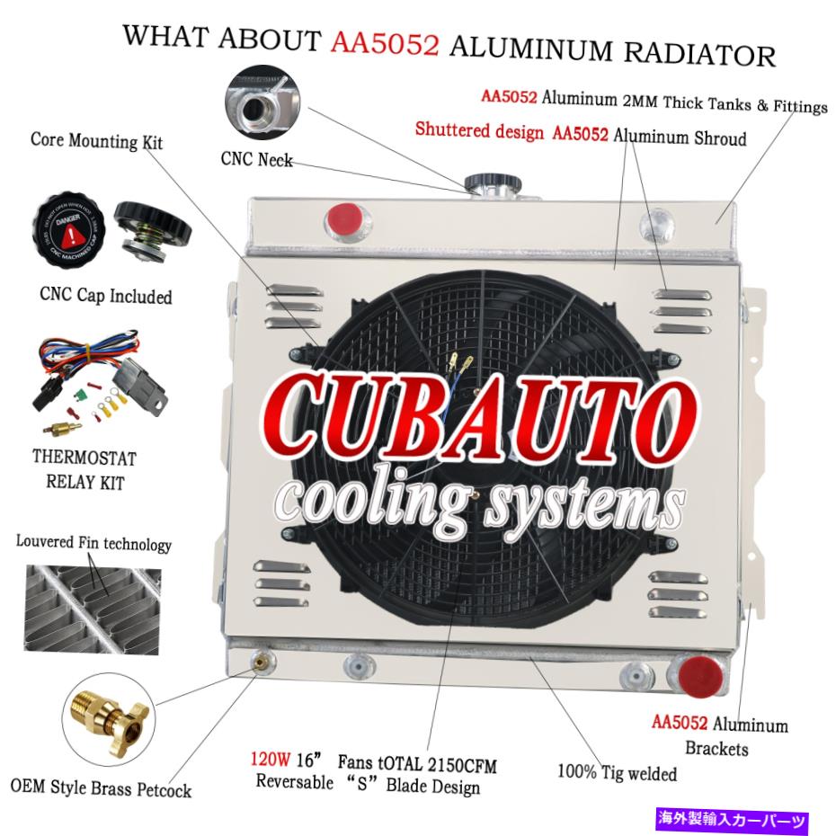 Radiator 3ROW 75-79ラジエーターシュラウド120WファンリレーダッジD/W 100/150/200ピックアップトラック 3Row 75-79 Radiator Shroud 120W Fan RELAY FOR DODGE D/W 100/150/200 PICKUP TRUCK【並行輸入品】｜Us Custom Parts Shop USDM