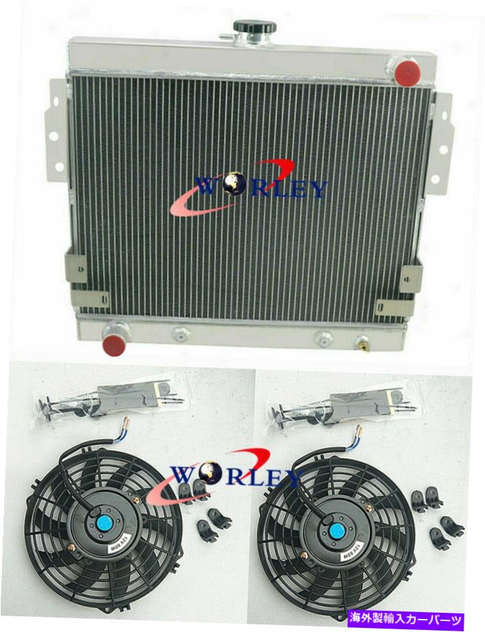 Radiator 3列アルミニウムラジエーター +Ford Mustang II V8 5.0L302のファン1974-1978 1975 3 Rows Aluminum Radiator +fans for Ford Mustang II V8 5.0L302 AT 1974-1978 1975【並行輸入品】