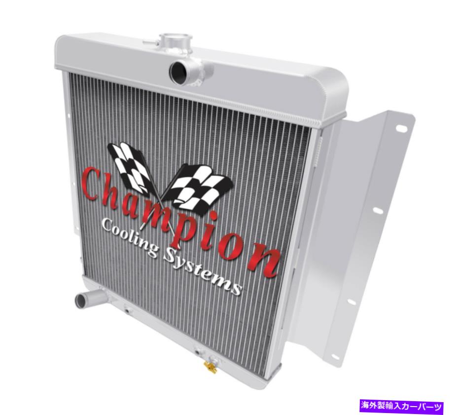Radiator 3列ジャムチャンピオンラジエーター1968 1969ダッジD100ピックアップV8エンジン 3 Row Jamn Champion Radiator for 1968 1969 Dodge D100 Pickup V8 Engine【並行輸入品】 67,639円
