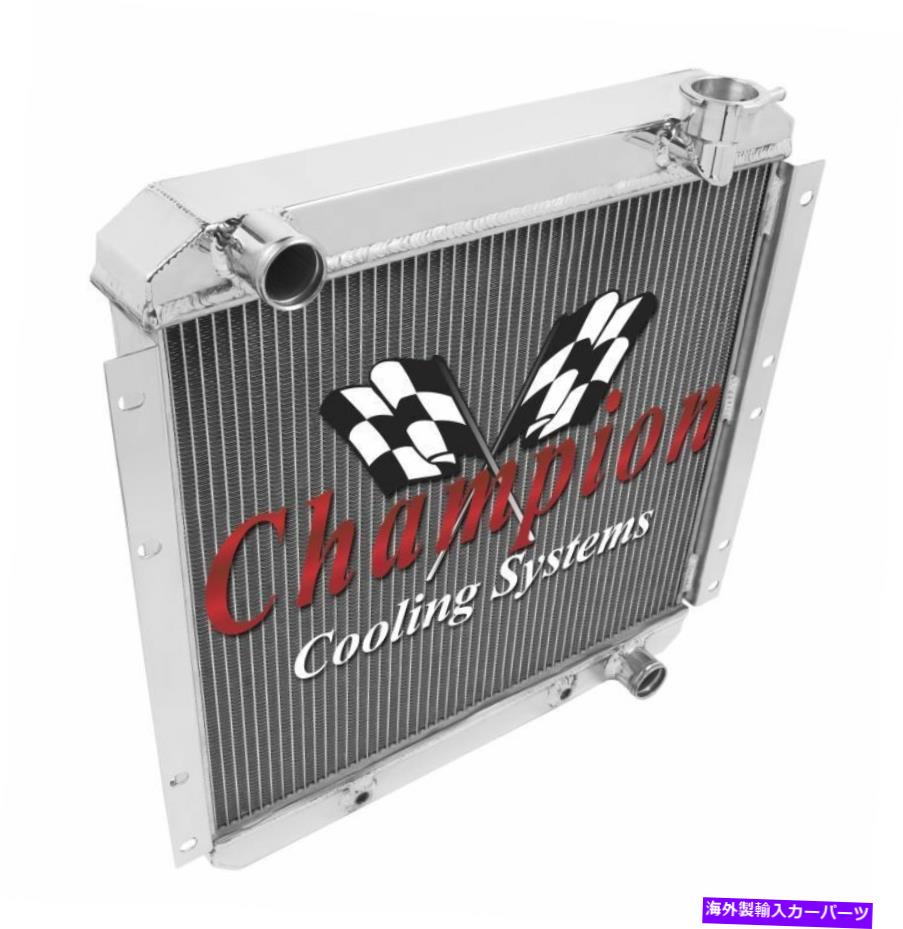 Radiator 1974 75 76 77トヨタランドクルーザーFJ40チャンピオン3列アルミニウムラジエーターCC180 1974 75 76 77 Toyota Land Cruiser FJ40 Champion 3 Row Aluminum Radiator CC180【並行輸入品】