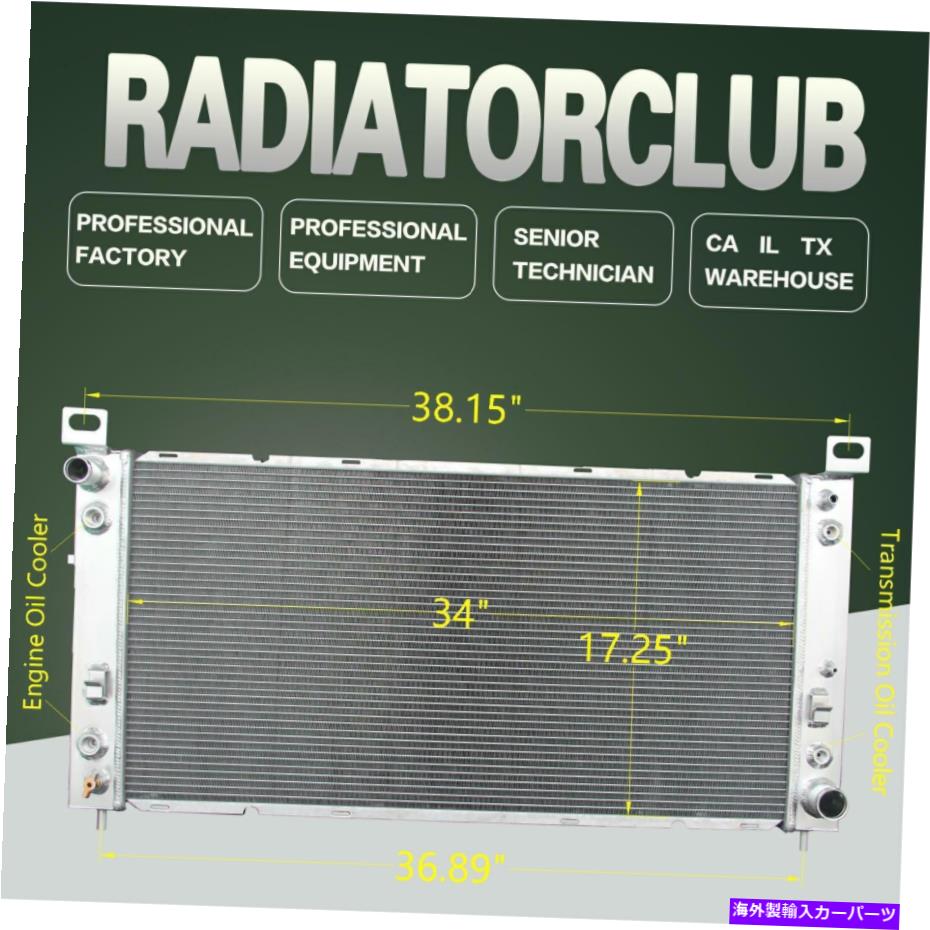 Radiator 99-13シボレーシルバードGMCユーコンV8 34 \