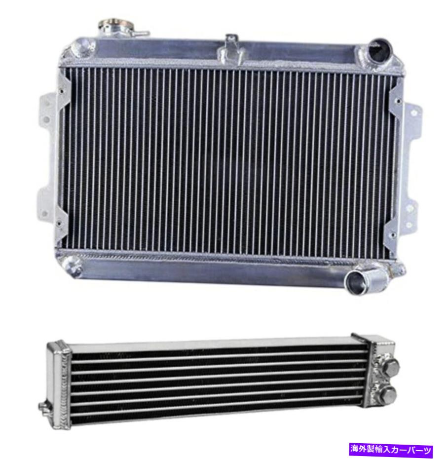 Radiator マツダのアルミニウムラジエーターとオイルクーラーRX-7 RX7 SA/FB S1 S2 S3 12A 13B 1979-1985 Aluminum Radiator&Oil cooler For Mazda RX-7 RX7 SA/FB S1 S2 S3 12A 13B 1979-1985【並行輸入品】