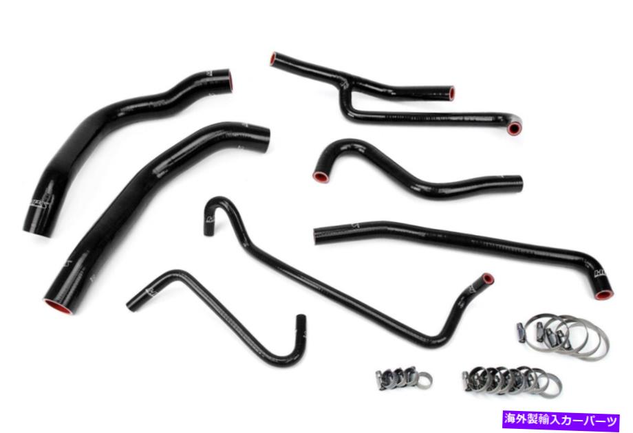 Radiator HPSブラックシリコンラジエーター +ヒーターホースキットフォード11-14マスタング3.7L V6 13 HPS Black Silicone Radiator + Heater Hose Kit for Ford 11-14 Mustang 3.7L V6 13【並行輸入品】