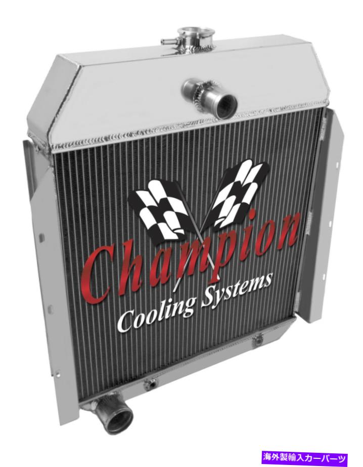Radiator 1941 1942 1943 1944 1945 1946 1947 1948 1949 International 3列SRラジエーター 1941 1942 1943 1944 1945 1946 1947 1948 1949 International 3 Row SR Radiator【並行輸入品】