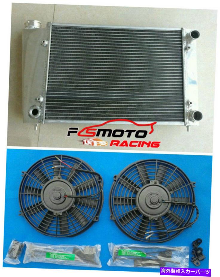 Radiator フォルクスワーゲンVWゴルフI（74-）1.5のアルミニウムラジエーターとファン Aluminum Radiator & fans For VOLKSWAGEN VW GOLF I (74-) 1.5 With Air Con NISSENS【並行輸入品】