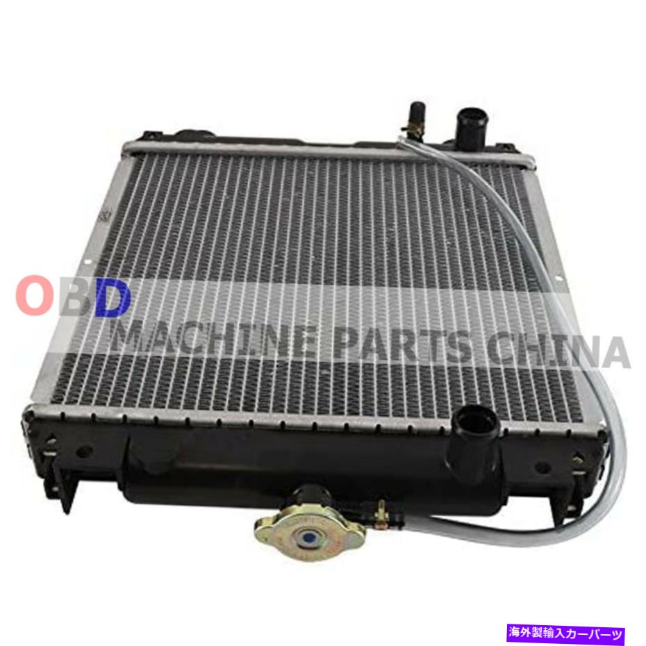 Radiator Kubota BX2360 BX2370-1 BX2370 BX2380 BX23S BX24D BX25のラジエーターK2581-85010101010101010 Radiator K2581-85010 for Kubota BX2360 BX2370-1 BX2370 BX2380 BX23S BX24D BX25【並行輸入品】