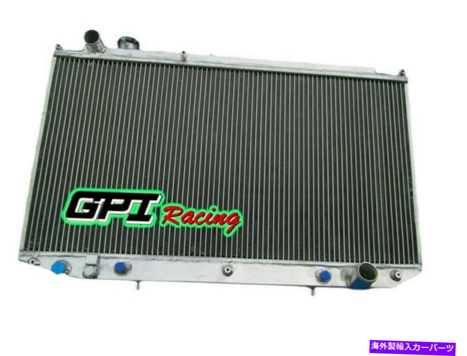 Radiator Lexus GS300/Toyota Aristo JZS147のアルミニウムラジエーター2JZ-GE 3.0 1991-1997 aluminum radiator For Lexus GS300/Toyota Aristo JZS147 2JZ-GE 3.0 1991-1997 AT【並行輸入品】｜Us Custom Parts Shop USDM