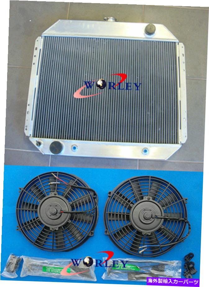 Radiator フォードF100 F250 F350 V8 1967-1981 1968 1970の3列アルミニウムラジエーターとファン 3 ROW Aluminum Radiator & Fans FOR Ford F100 F250 F350 V8 1967-1981 1968 1970【並行輸入品】
