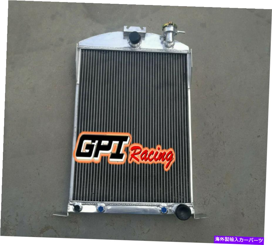 Radiator 5ROWアルミニウムラジエーターフォードカーのラジエーターW/Chevy 350 V8 Auto at 1933-1934 Brand New 5ROW aluminum radiator FOR Ford Car W/Chevy 350 V8 AUTO AT 1933-1934 brand new【並行輸入品】
