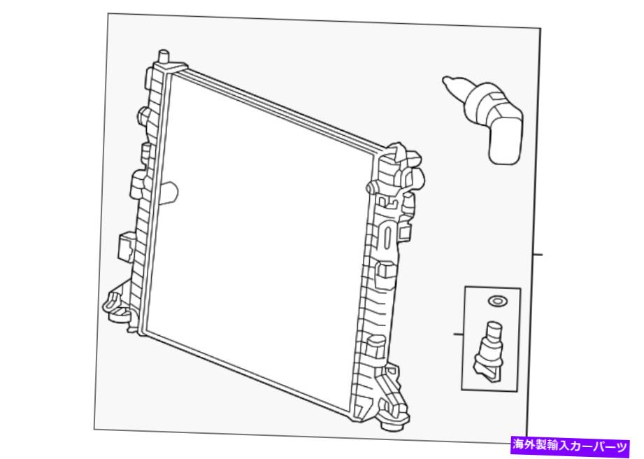 Radiator 本物のGMエンジンラジエーター84511252 Genuine GM Engine Radiator 84511252【並行輸入品】