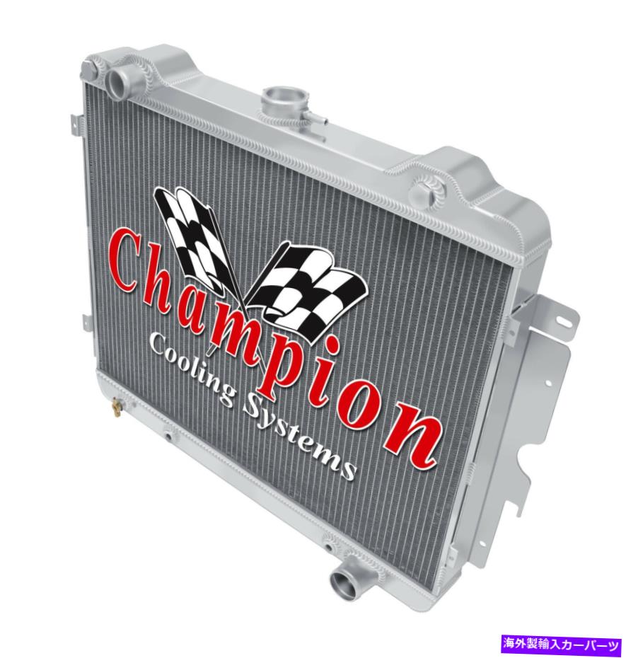 Radiator 1973 1974 1975 1976プリマススカンプV8エンジンの3 row原子チャンピオンラジエーター 3 Row Atomic Champion Radiator for 1973 1974 1975 1976 Plymouth Scamp V8 Engine【並行輸入品】