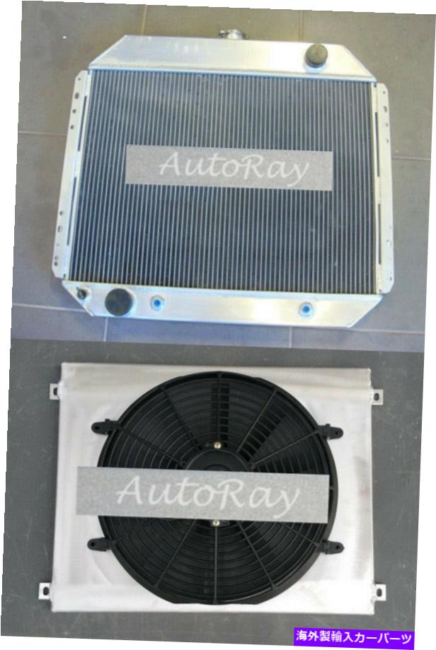 Radiator フォードF100 F250 F350 BRONCO V8 1967-1981のアルミニウムラジエーター +シュラウド +ファン Aluminum Radiator + Shroud + Fan for FORD F100 F250 F350 Bronco V8 1967-1981【並行輸入品】｜Us Custom Parts Shop USDM