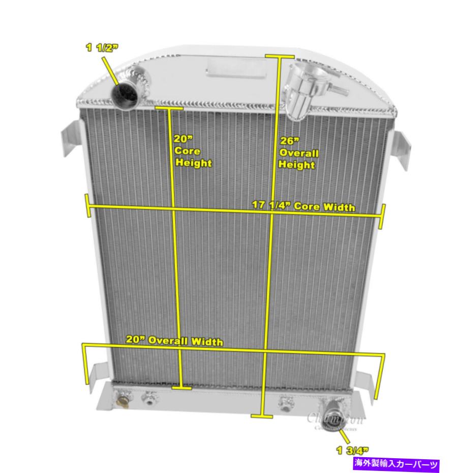 Radiator 1932年の3 row原子チャンピオンラジエーターフォードハイボーイシボレー構成 3 Row Atomic Champion Radiator for 1932 Ford High Boy Chevy Configuration【並行輸入品】