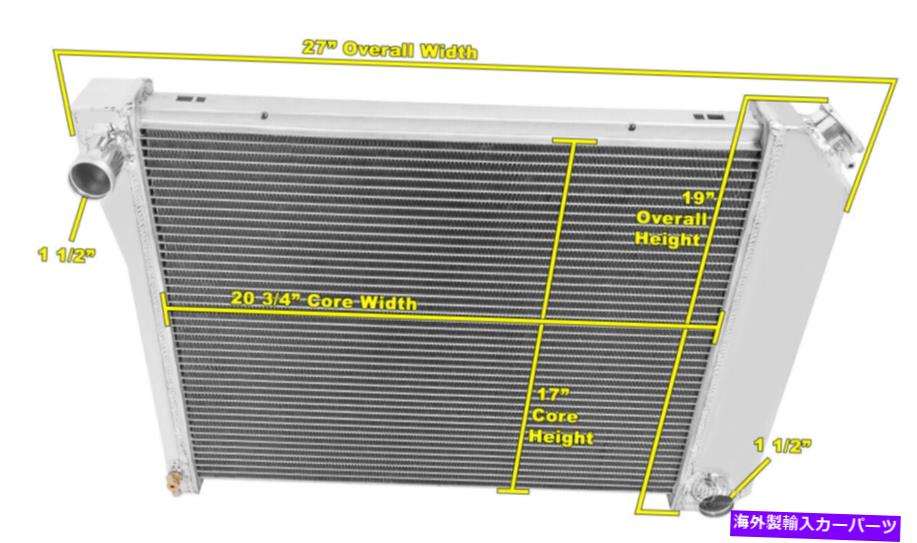 Radiator 3 row原子チャンピオンラジエーター20 \