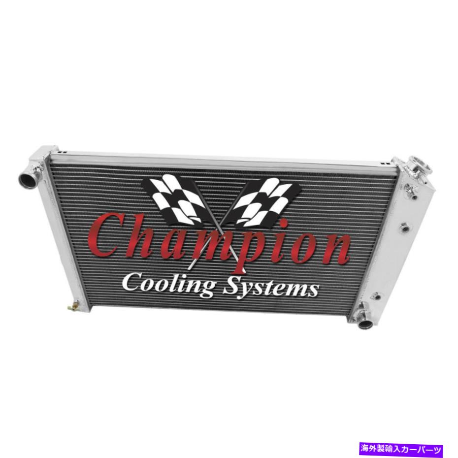 Radiator 1972-1977 Oldsmobile Cutlass Supreme Radiator、Champion Polished Aluminium 3列 1972-1977 Oldsmobile Cutlass Supreme Radiator, Champion Polished Aluminum 3 Row【並行輸入品】