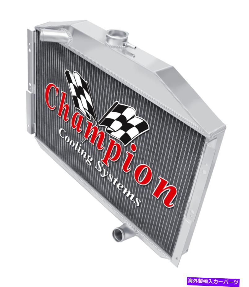 Radiator 1953 1954 1955 Studebaker Commander V8 Engineの3 Row Atomic Champion Radiator 3 Row Atomic Champion Radiator for 1953 1954 1955 Studebaker Commander V8 Engine【並行輸入品】