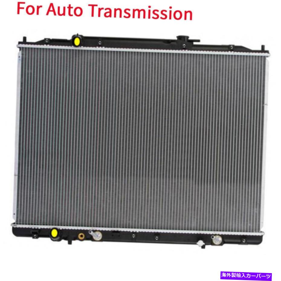 Radiator 2015年9月9日の自動アルミニウム/プラスチックラジエーターHonda Pilot 09-2014 Honda Ridgeline Auto Aluminum/Plastic Radiator For 09-2015 Honda Pilot 09-2014 Honda Ridgeline【並行輸入品】 68,607円
