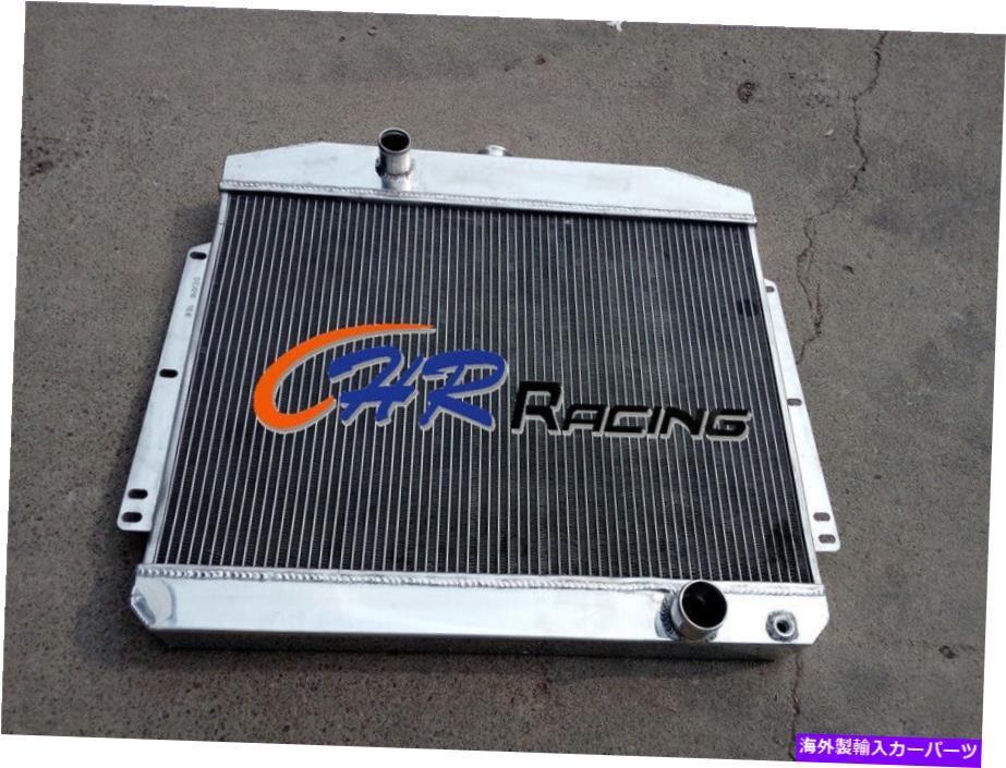Radiator 1949-1951 3水銀のアルミニウムラジエーター350 5.7 V8 MT 1950 1951 1949-1951 3 ROW Aluminum Radiator FOR Mercury W/Chevy 350 5.7 V8 MT 1950 1951【並行輸入品】