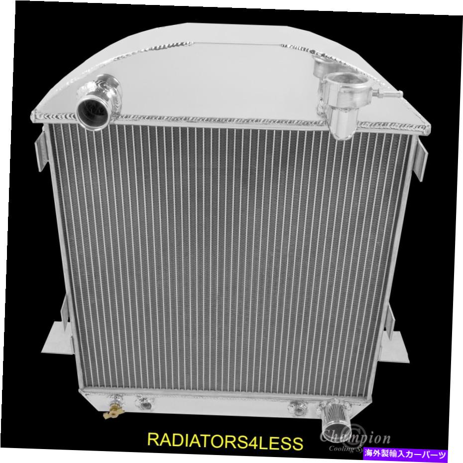 Radiator チャンピオン2列アルミニウムラジエーター1917-1927フォードモデルTバケツシボレーGMエンジン CHAMPION 2 ROW ALUMINUM RADIATOR 1917-1927 FORD MODEL T BUCKET CHEVY GM ENGINE【並行輸入品】