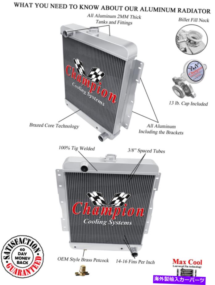 Radiator 1958年の3列のサブゼロチャンピオンラジエーターシボレービスケインV8エンジン＃CC1662 3 Row SubZero Champion Radiator for 1958 Chevrolet Biscayne V8 Engine #CC1662【並行輸入品】