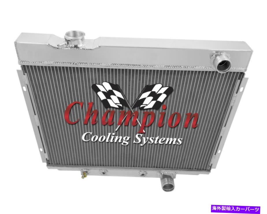 Radiator 64 65 66フォードギャラクシースモールブロックチャンピオン3列アルミニウムラジエーターCC2338 64 65 66 Ford Galaxie Small Block Champion 3 Row Aluminum Radiator CC2338【並行輸入品】
