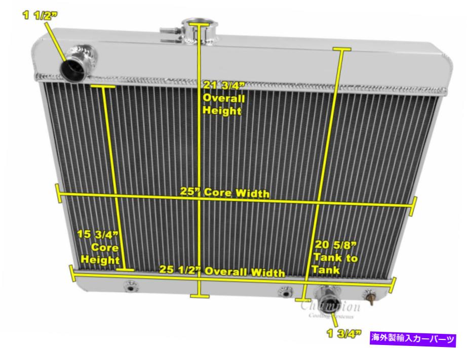 Radiator 3 row rockinチャンピオンラジエーター1680 for 1965 1966 1967ポンティアックGTO V8エンジン 3 Row Rockin Champion Radiator 1680 for 1965 1966 1967 Pontiac GTO V8 Engine【並行輸入品】