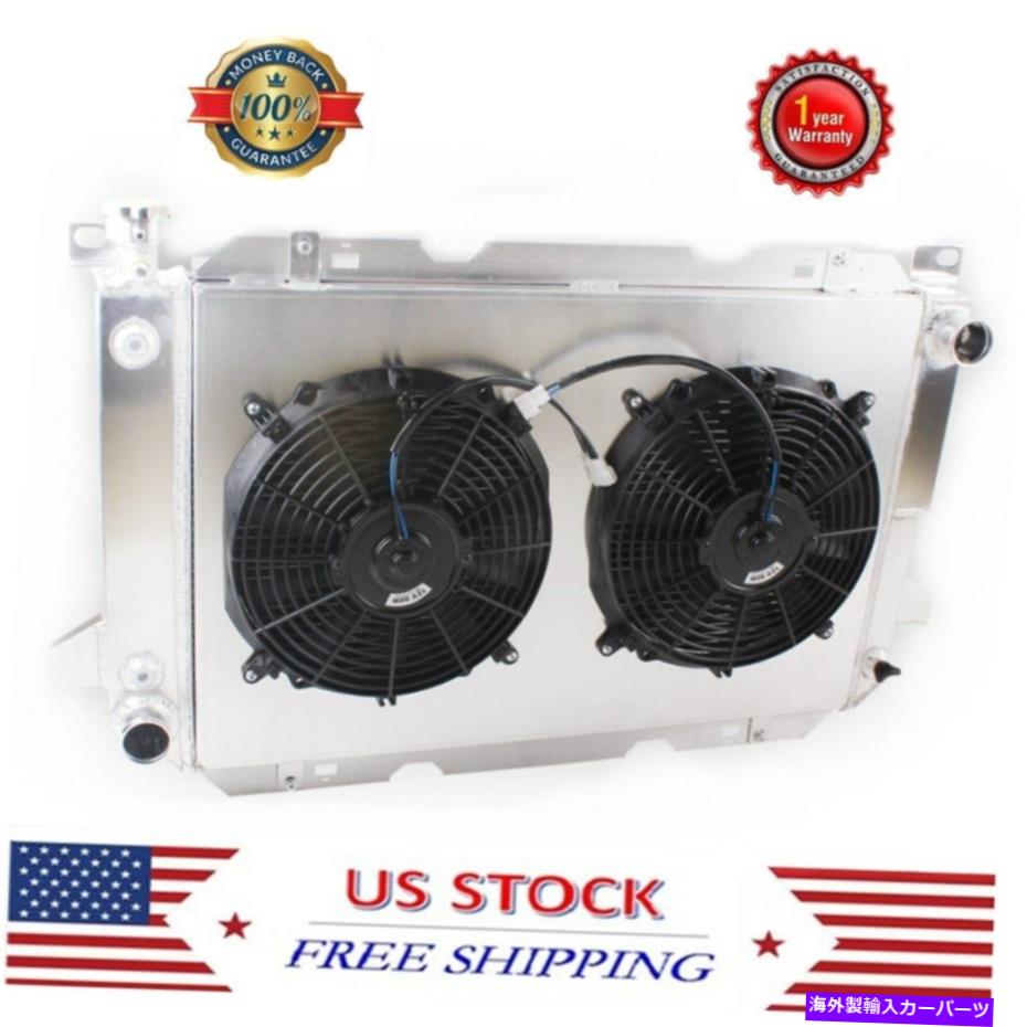 Radiator 1985-1997 Ford F-150 F-2550 F-350/ BRONCO 3-ROWSアルミニウムラジエーターシュラウドファン FOR 1985-1997 FORD F-150 F-250 F-350/ BRONCO 3-ROWS ALUMINUM RADIATOR SHROUD FAN【並行輸入品】