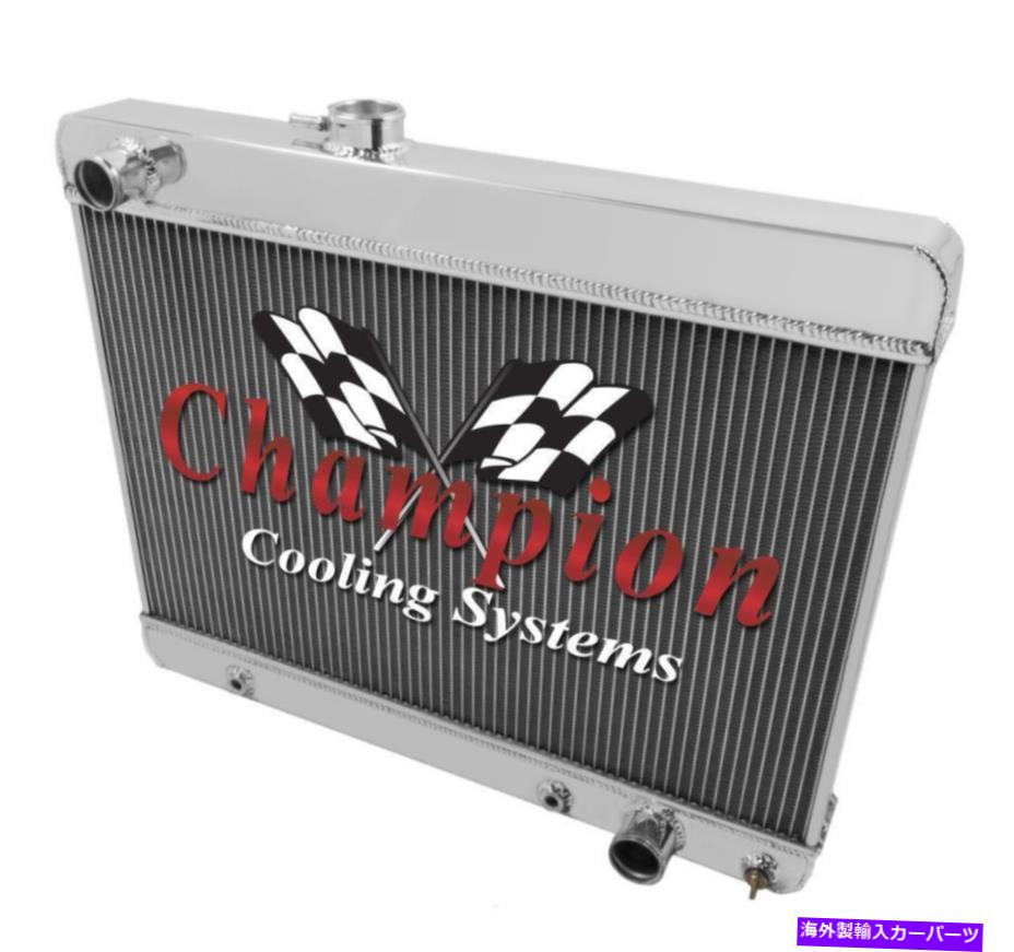 Radiator 1965 66 67ポンティアックテンペスト3列CAラジエーター 1965 66 67 Pontiac Tempest 3 Row CA Radiator【並行輸入品】