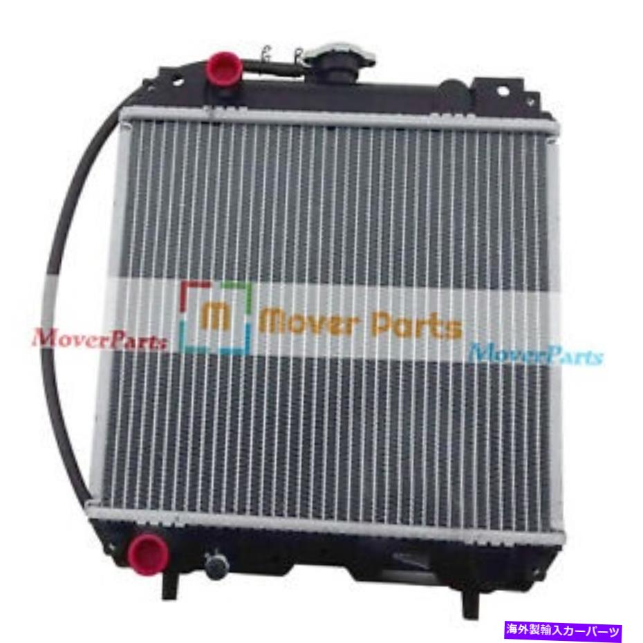 Radiator Kubota BX1850 BX1860 BX1870 BX1880 BX2350 BX2360 BX25のラジエーターK2581-85010101010101010 Radiator K2581-85010 for Kubota BX1850 BX1860 BX1870 BX1880 BX2350 BX2360 BX25【並行輸入品】